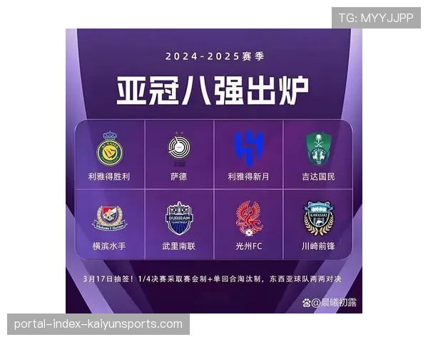 亚冠球队攻守平衡度分析 单场比赛策略针对性部署