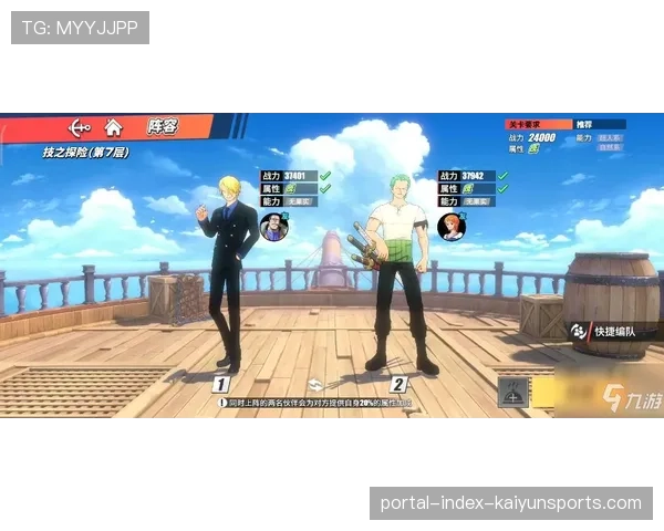 乌戈改造辽宁打法体系 莫兰德莱迪搭配三后卫阵容